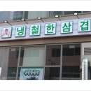 (주)운서 이미지
