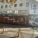 만두예찬수락점