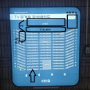프로그램뱅크(주) | KBS 뮤직뱅크 1260회 방청 후기 - 뮤직뱅크 방청권 당첨방법, 동반인 신분증 확인여부, 내부 사진촬영...