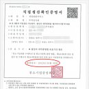 화인행정사사무소 이미지