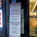 진주댁SINCE1994 이미지