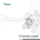 엔컴(주) 이미지