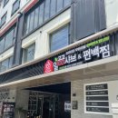 일공공샤브 이미지