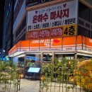 서구-01-47 | 오창 맛집, 한국과 일본의 분위기적 특성을 살린 오창 술집 이자카야 옥춘 방문 후기