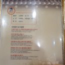 이바돔감자탕 화명역점 | 부산 화명동 어린이 놀이방에 짚라인이 있는 음식점 이바돔감자탕