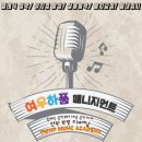 5월 마티네콘서트 마실 이미지