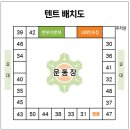 2024년 47회 총동문체육대회 이미지