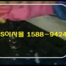 지에스이사몰 이미지