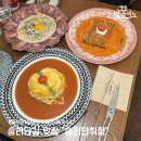 취향 | 송리단길 데이트 코스 송리단취향 특별한 메뉴 후기