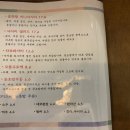 미스터 문초밥