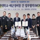 해군정비창 - 7312 | 해군정비창