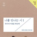 삼천원국밥 티스토리