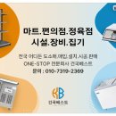 건국식육점 이미지