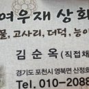 산정상회