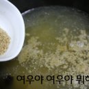 대구안지랑곱창막창 - 광진구 동일로24길 82 | 대구안지랑곱창막창