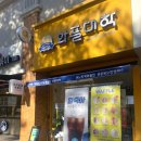 와플대학충북오창캠퍼스