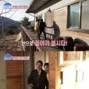 형제농장2 이미지