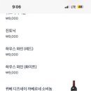 뮤지컬펍넘버스테이지