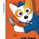 봉봉세탁소 이미지