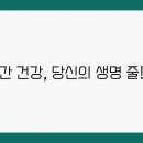 경화 이미지
