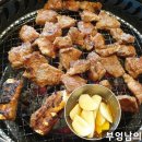 경원숯불갈비 이미지