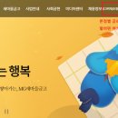 옥수축산 이미지