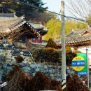 진주 동산재 이미지
