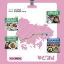 건천(부산방향)휴게소 이미지