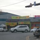 고령한우촌 이미지