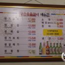 부영숯불돼지갈비 이미지