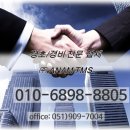 (주)아남티엠에스 이미지