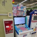 홈플러스 오창점 이미지