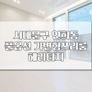 꽁쓰리
