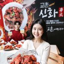 교촌치킨신 - 마포구 만리재로 74 | 교촌치킨신