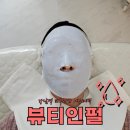 효령로 23-8 | [강남역] 자극 없는 각질제거 라라필 4세대 "뷰티인펄" 강남역 스킨케어 피부샵