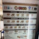 몽스피자광명점 | 광명 소하동 피자 :: 미도아파트 근처 몽스피자 포장후기