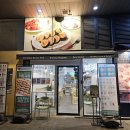 헬키푸키 가산디지털단지점 | [금천/가산디지털단지]키토 김밥 맛집 헬키푸키 가산디지털단지점