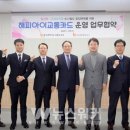 (주)한페이시스 뉴스워커