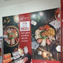 땅스부대찌개 이미지