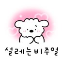 족발잘삶는집 이미지