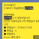 SL멘토학원