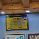 둠지능이버섯백숙 이미지