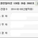 태영부동산컨설팅 이미지