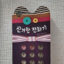 그림책큐레이터 2급 양성과정 | [책육아 #3] 북멘토 1기 3차시 : 그림책 큐레이터 양성 기본 과정(2급), 그림책 구조별 예시