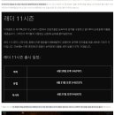 디아블로2 레저렉션 확장팩 떡밥 이미지