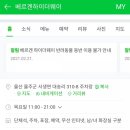베르겐하이더웨이 이미지