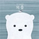 보령-웅천-90 이미지