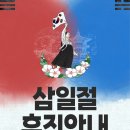 포도나무치과의원 이미지