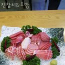 진참치 이미지