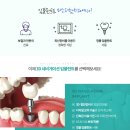 미소더함치과교정과치과의원 이미지